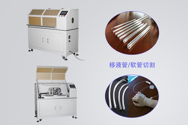 在线无屑切管机与传统切管机相迸仔什么特点？